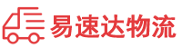 株洲到解放区物流公司